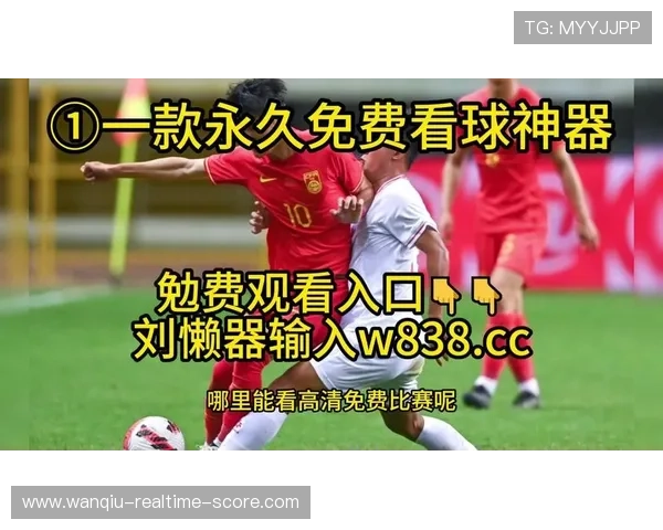 玩球直播足球直播免费避坑指南彩票数字高频玩法防骗